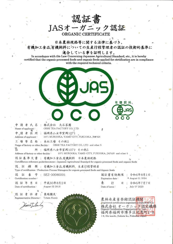 Matcha Ceremonial Grade 100g - MATCHA HOUSE
